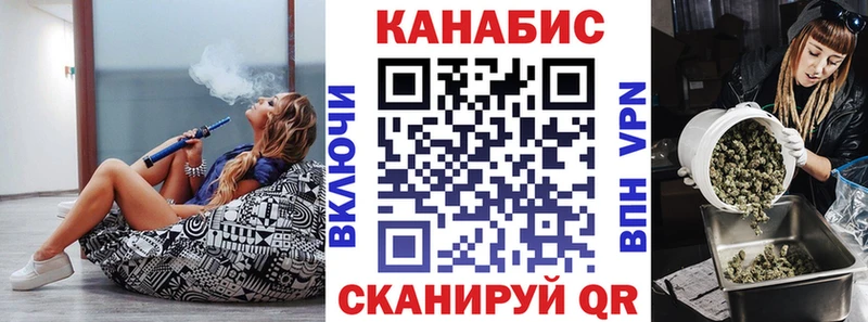 Где найти наркотики Зубцов Кокаин  Меф мяу мяу  Alpha-PVP  Канабис 