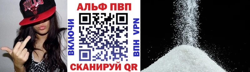 Alpha-PVP СК КРИС наркота Зубцов