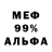 Amphetamine 97% Virxhens Kodra