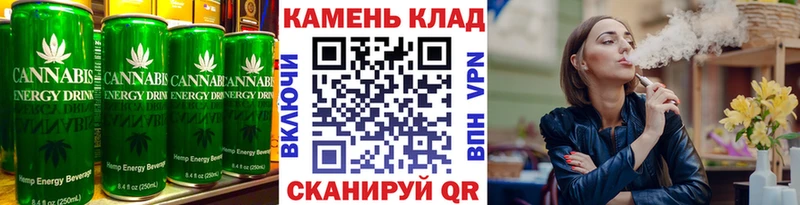 Cannafood марихуана  купить наркоту  Зубцов 