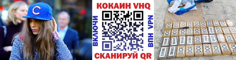 мориарти формула  Зубцов  КОКАИН Боливия 
