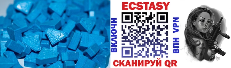 Экстази ешки  мориарти какой сайт  Зубцов  ссылка на мегу онион 