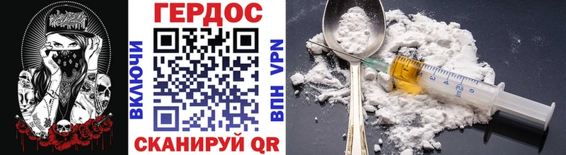 ГЕРОИН Афган Зубцов