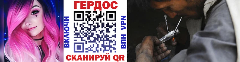 это клад  blacksprut ссылки  Зубцов  дарнет шоп  ГЕРОИН гречка 