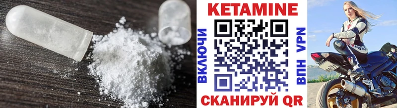 где купить наркоту  omg ссылки  КЕТАМИН VHQ  Зубцов 