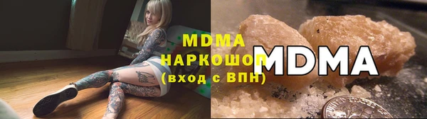 ГАЛЛЮЦИНОГЕННЫЕ ГРИБЫ Елабуга