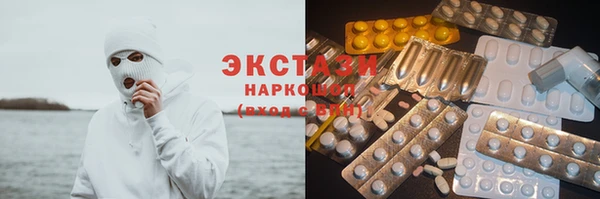 ГАЛЛЮЦИНОГЕННЫЕ ГРИБЫ Елабуга