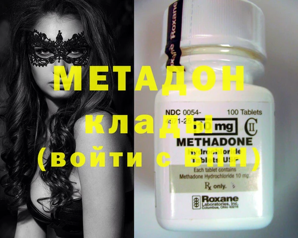 ГАЛЛЮЦИНОГЕННЫЕ ГРИБЫ Елабуга