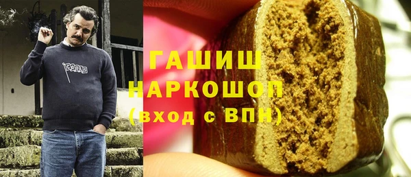ГАЛЛЮЦИНОГЕННЫЕ ГРИБЫ Елабуга