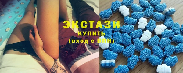ГАЛЛЮЦИНОГЕННЫЕ ГРИБЫ Елабуга