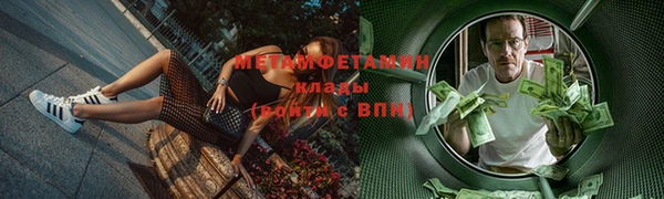 ГАЛЛЮЦИНОГЕННЫЕ ГРИБЫ Елабуга
