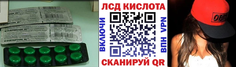 ЛСД экстази кислота  Зубцов 