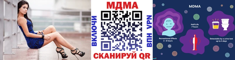 МДМА Molly  Зубцов 
