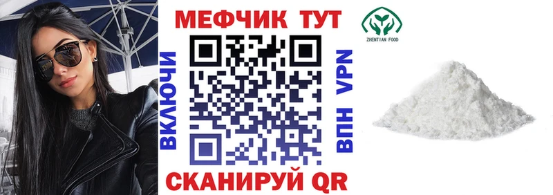 ссылка на мегу как войти цена Зубцов Меф кристаллы