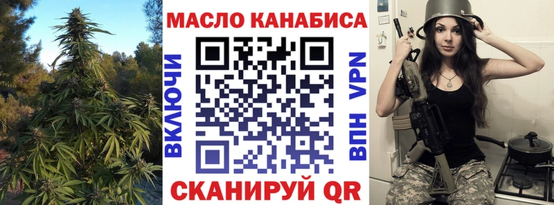 ТГК концентрат  Зубцов 